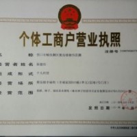 大棚桃苗中油四號(hào)