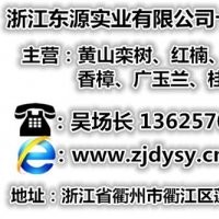 紅楠供應_吉林紅楠_十里豐農場有口皆碑(查看)