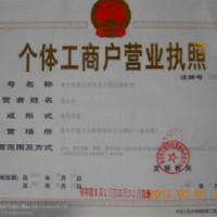 秋后供紅葉碧桃 龍珠 碧桃 紅葉李苗 側柏苗 花椒苗 桃苗 香椿苗