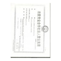 苗木供應；紫葉稠李，王族海棠，
