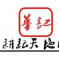 出售石槁樹苗，刨花潤楠苗，香膠樹種苗