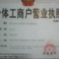 供國槐 法桐 白蠟 楊樹 桃樹等 側柏苗 花椒苗 軟棗苗等 果樹苗