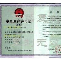 廣玉蘭 紅葉小檗、金葉女貞、灑金柏、冬青、大葉黃楊、小葉黃楊