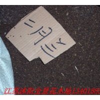 供應：杉樹種子,流蘇種子，玉蘭種子，香樟種子，紫荊種子，檀香