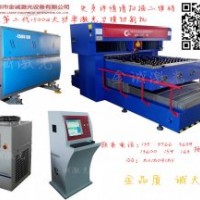 1500W大功率激光刀模機