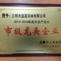 供應紫薇，桂花，無患子 ，羅漢松，樂昌含笑。