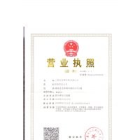益晟農林長期供應野鴨椿