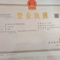 出售金葉榆，京桃大量