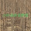 小葉染井吉野，雙櫻